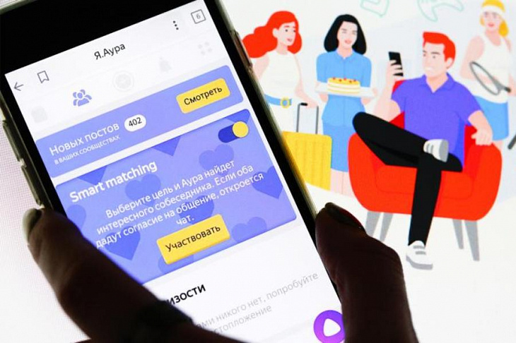 Разработчики соцсети «Аура» сообщили о закрытии проекта