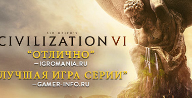 Civilization VI