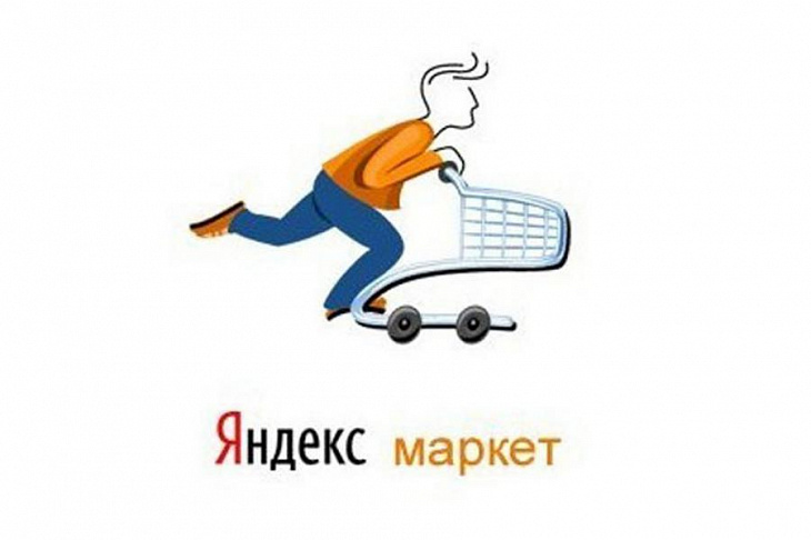 «Яндекс. Маркет» запустил доставку лекарств за 1-2 часа