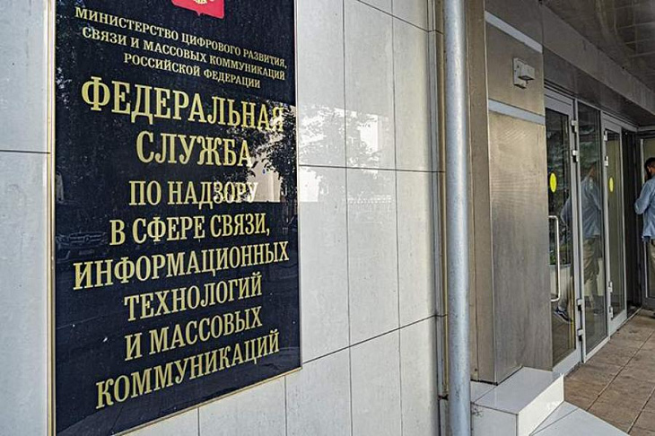 Getcontact внесли в реестр организаторов распространения информации