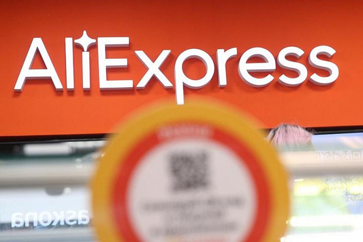 AliExpress запустил интернет-площадку для брендов одежды и обуви