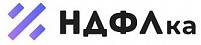 НДФЛка