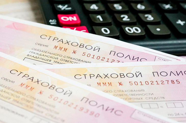 Реформа ОСАГО-2022: что будет с ценами на полисы 