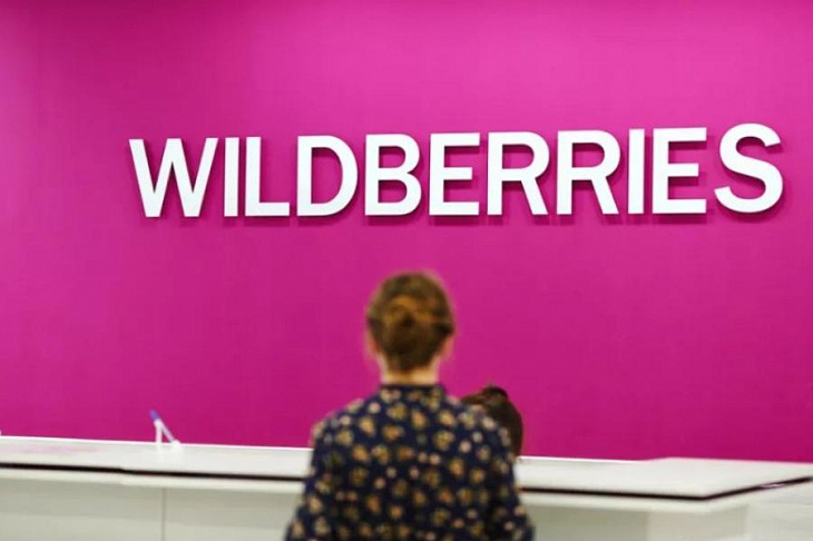 Wildberries запустил интернет-магазин в США