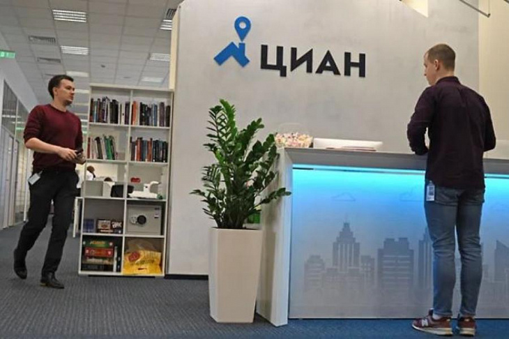 ЦИАН собрался на IPO