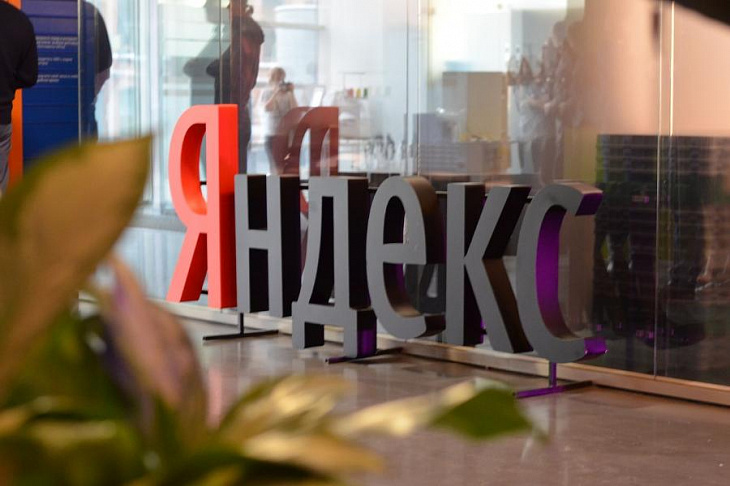 «Яндекс» зарегистрировал компанию «Маркет.Операции»