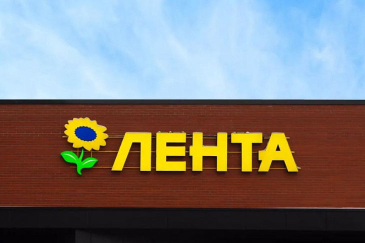 «Лента» приобретает сеть «Билла Россия»