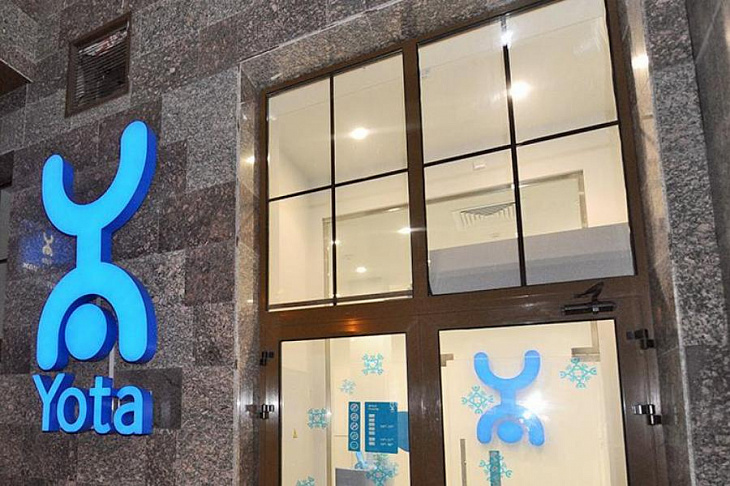 Yota устранила неполадки после сбоя