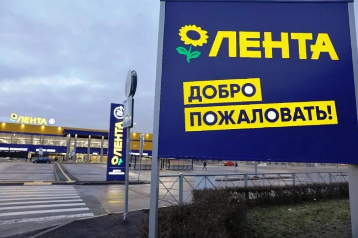 «Лента» меняет организационную структуру компании