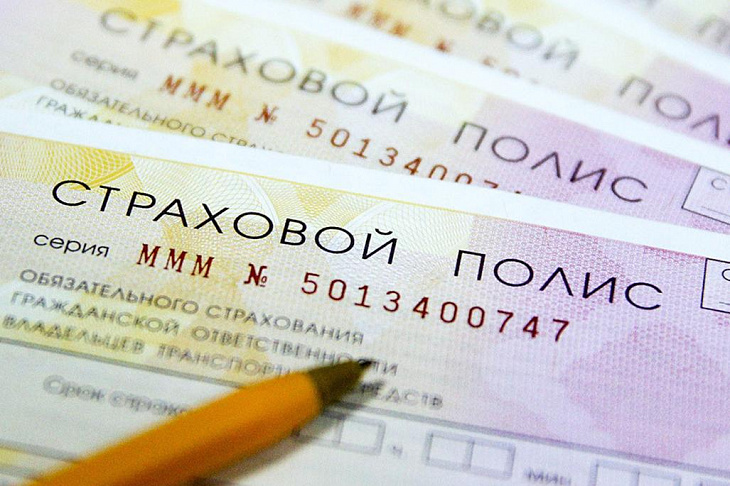 Водителей предупредили о ловушках, связанных с ОСАГО. В чем здесь дело? 