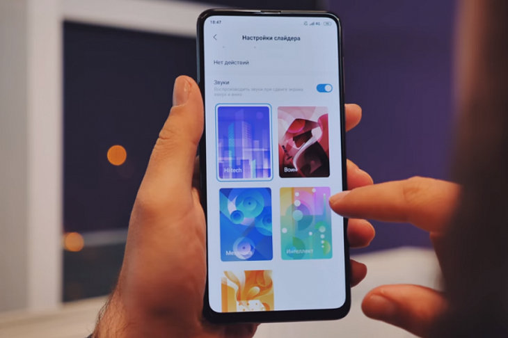 Смартфоны Xiaomi получат уникальную функцию с обновлением до MIUI 12.1