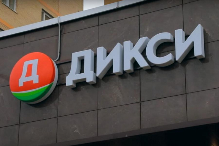 «Дикси» открыл «умный магазин»