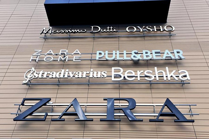 Zara отчиталась о рекордном росте продаж за девять месяцев 2021 года