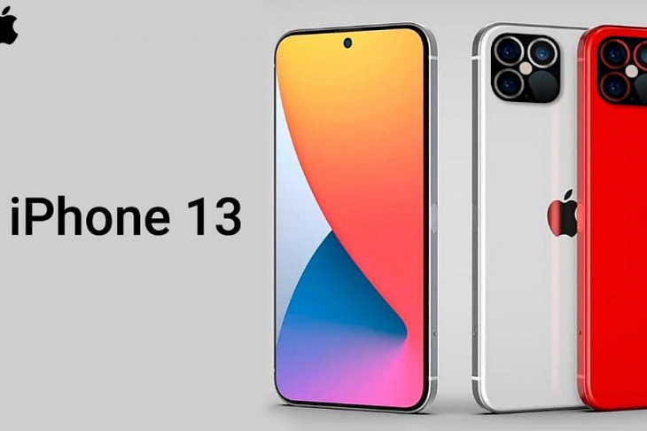 Продажи новых iPhone 13 в России за первую неделю достигли почти 6 млрд рублей
