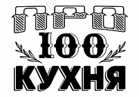 Просто кухня