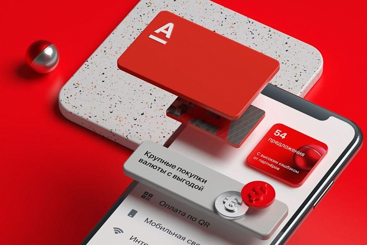 Альфа-Банк привлек искусственный интеллект для обработки переводов