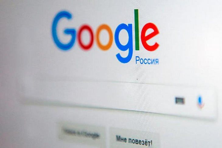 В Москве суд оштрафовал Google на 1,5 млн р.