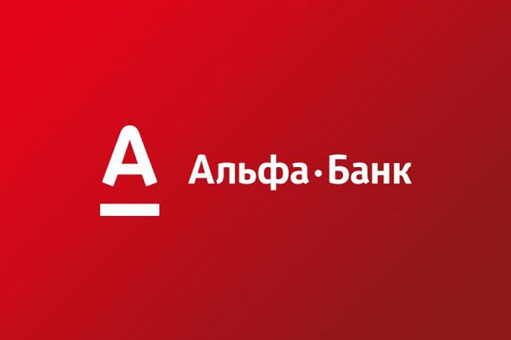 Сотрудникам Альфа-Банка разрешили не возвращаться в офисы до конца 2020 года