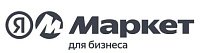 Яндекс Маркет для бизнеса