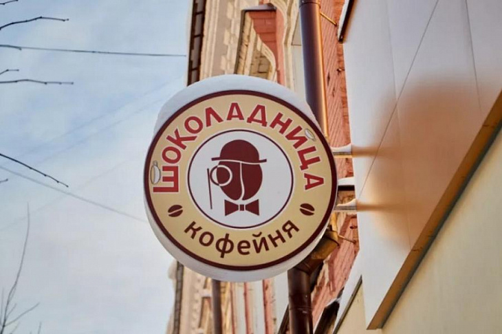 «Шоколадница» и «Смартбуфет» открыли первый микромаркет