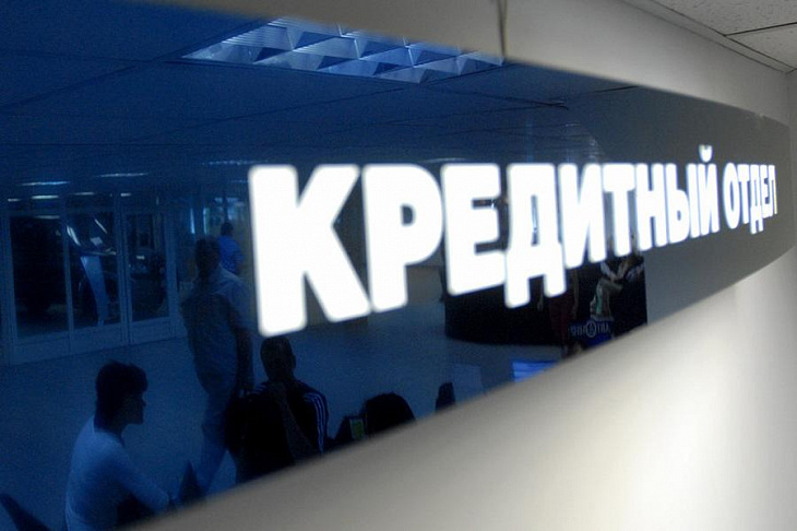 Банки начинают выдачу кредитов на восстановление бизнеса под 3% годовых