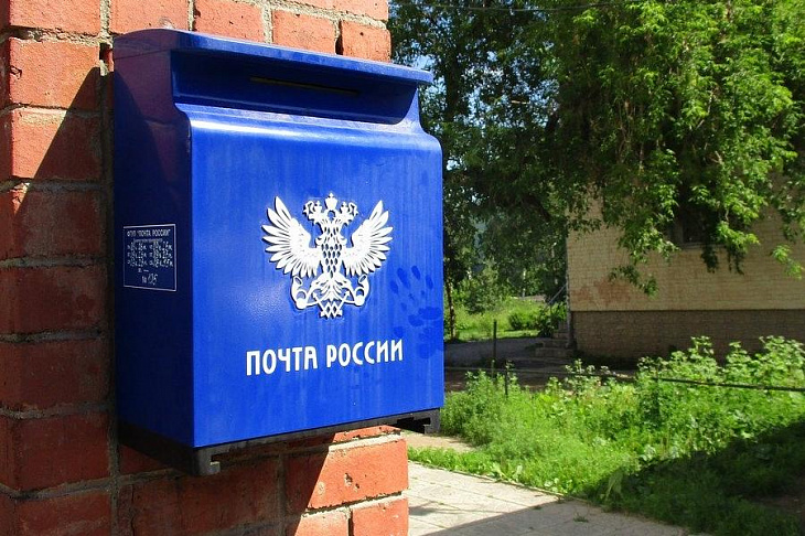 «Почта России» вложит более 4 млрд рублей в повышение заработных плат