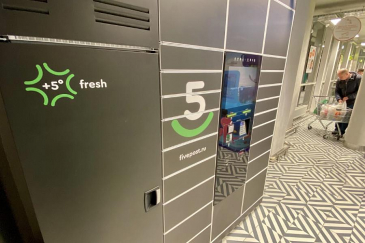 X5 Group и PickPoint объединили логистические инфраструктуры