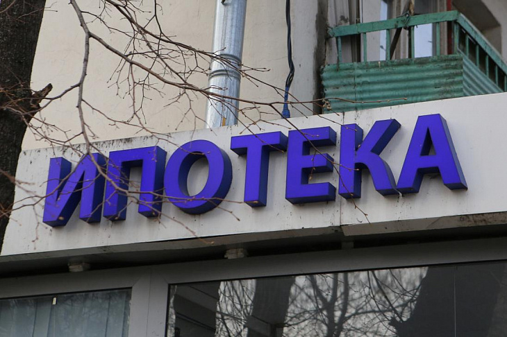 Россияне назвали главные критерии при выборе ипотеки