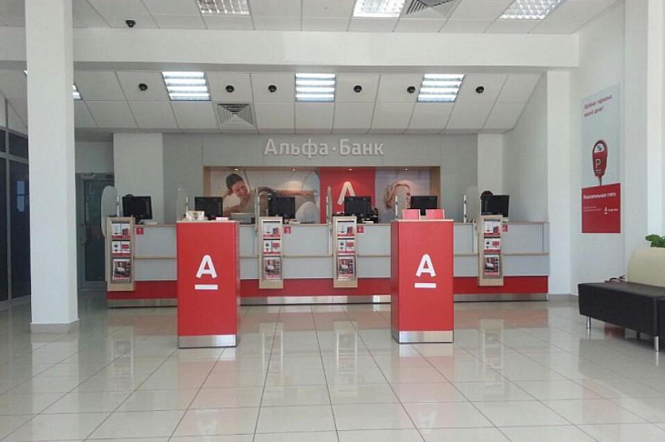 Альфа-Банк упростил зачисление оплаты за услуги самозанятых
