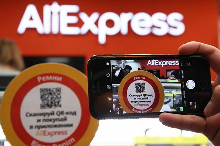 «AliExpress Россия» запустила групповые покупки во «ВКонтакте»