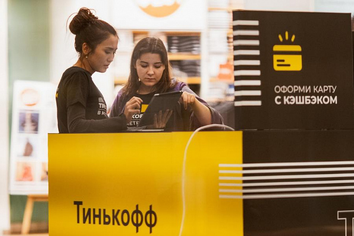 5Post стал первым партнером «Тинькофф» по доставке банковских продуктов