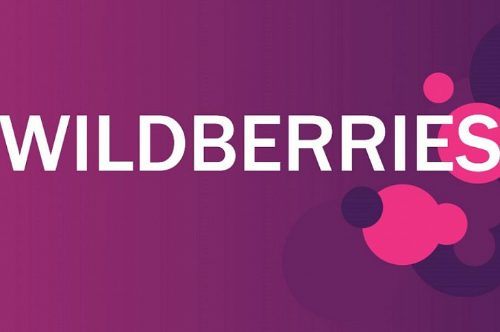 Владелица и глава Wildberries Татьяна Бакальчук приобрела банк «Стандарт-Кредит»