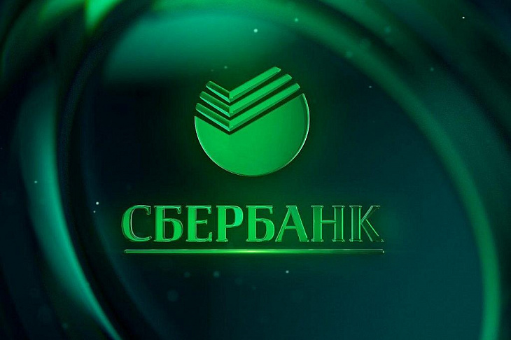 Сбербанк продлил пополнение с карт других банков без комиссии
