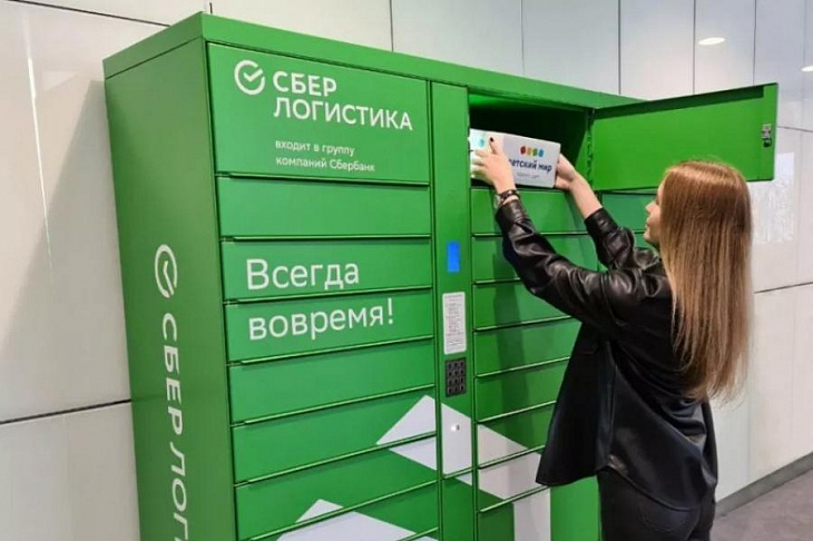 «СберЛогистика» раскрыла итоги работы за I квартал 2021 году