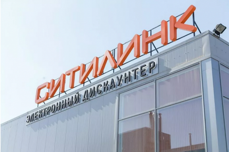 «Ситилинк» запустил новый комплекс услуг для корпоративных клиентов