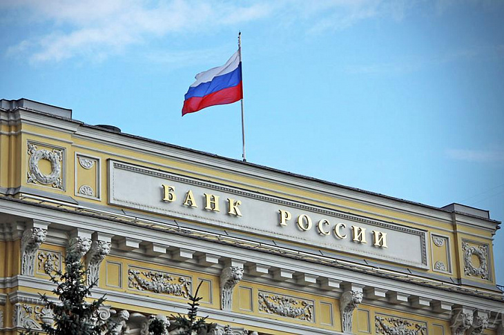 ЦБ видит риск значимого отклонения инфляции ниже 4% в 2021 году