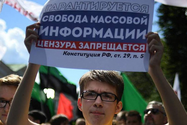 Роскомнадзор зафиксировал 51 факт цензуры материалов российских СМИ