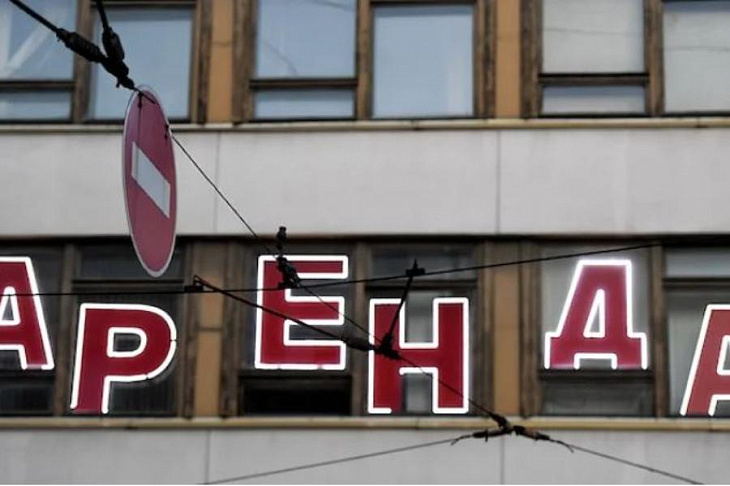 Арендаторы продолжат торговаться.