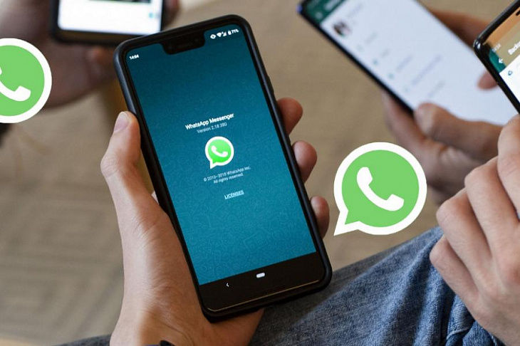 WhatsApp тестирует функцию исчезающих из диалога изображений