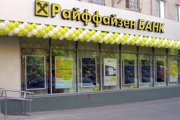 Россияне назвали главные источники финансового стресса