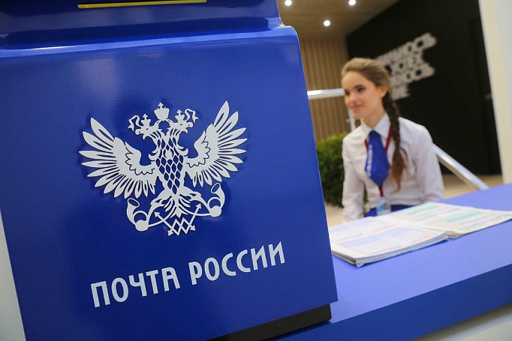 «Почта России» начнет кредитовать интернет-магазины и онлайн-продавцов