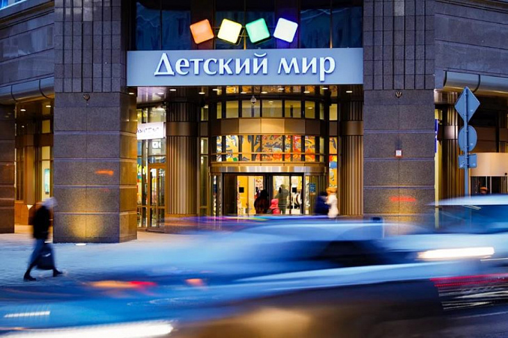«Детский мир» снизил выручку на треть из-за коронавируса