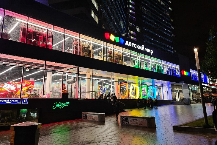 1,5 млн заказов оформили покупатели в «Детском мире» в дни распродажи «Черная пятница»