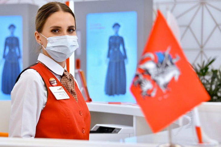 «Мои документы» рассказали о самых популярных услугах в 2020 году