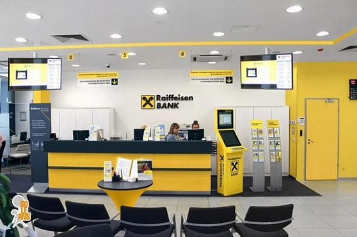 Райффайзенбанк снизил ставку по льготной ипотеке до 5,89%