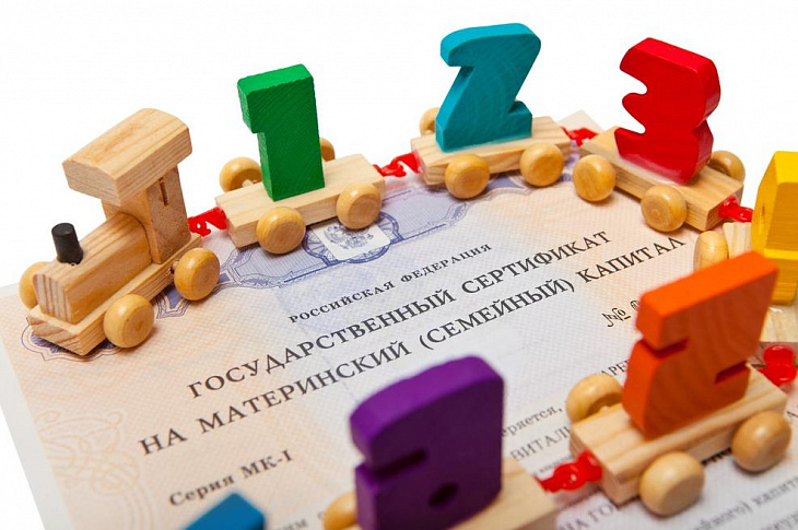 Пять правил для сделок с маткапиталом