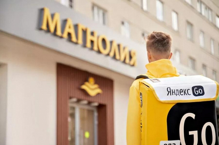 «Яндекс. Еда» начала сотрудничать с «Магнолией»