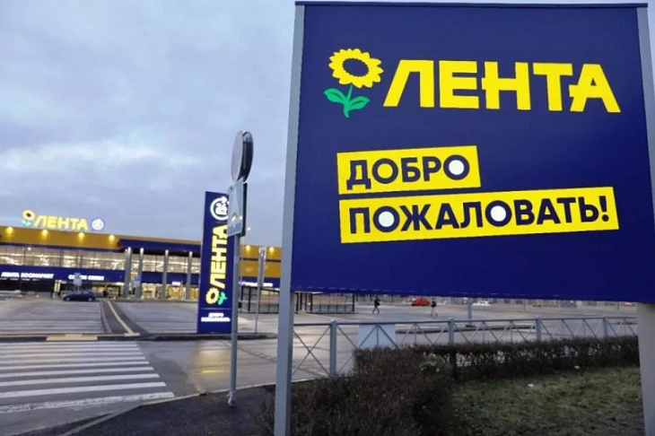 Владелец «Ленты» возглавил рейтинг самых богатых бизнесменов России