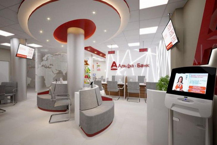 «Эксперт РА» повысило рейтинг Альфа-Банка до уровня «ruAA+»