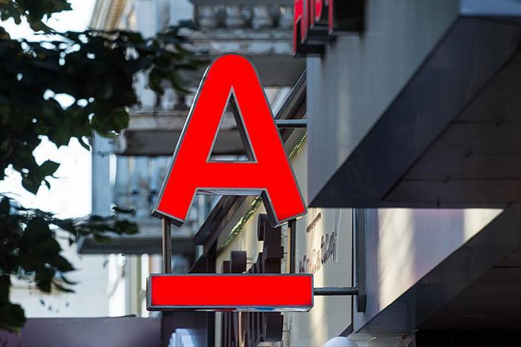 В рейтинге банков РФ по уровню цифровизации сменились лидеры